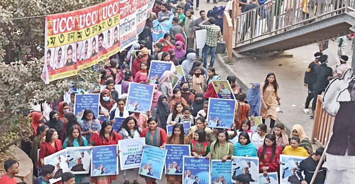 বিজয় মিছিলে আ.লীগ নেতাকর্মীদের ঢল