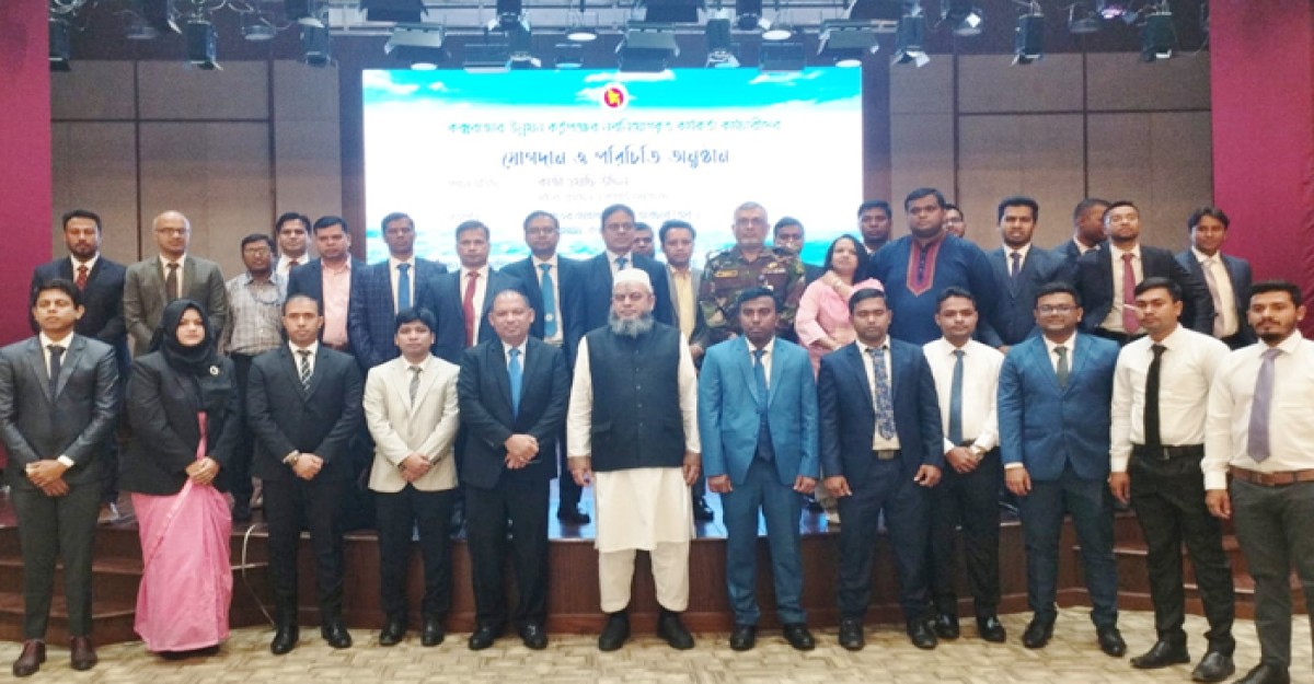 কক্সবাজার উন্নয়ন কর্তৃপক্ষে আরও ১৬ কর্মকর্তার যোগদান