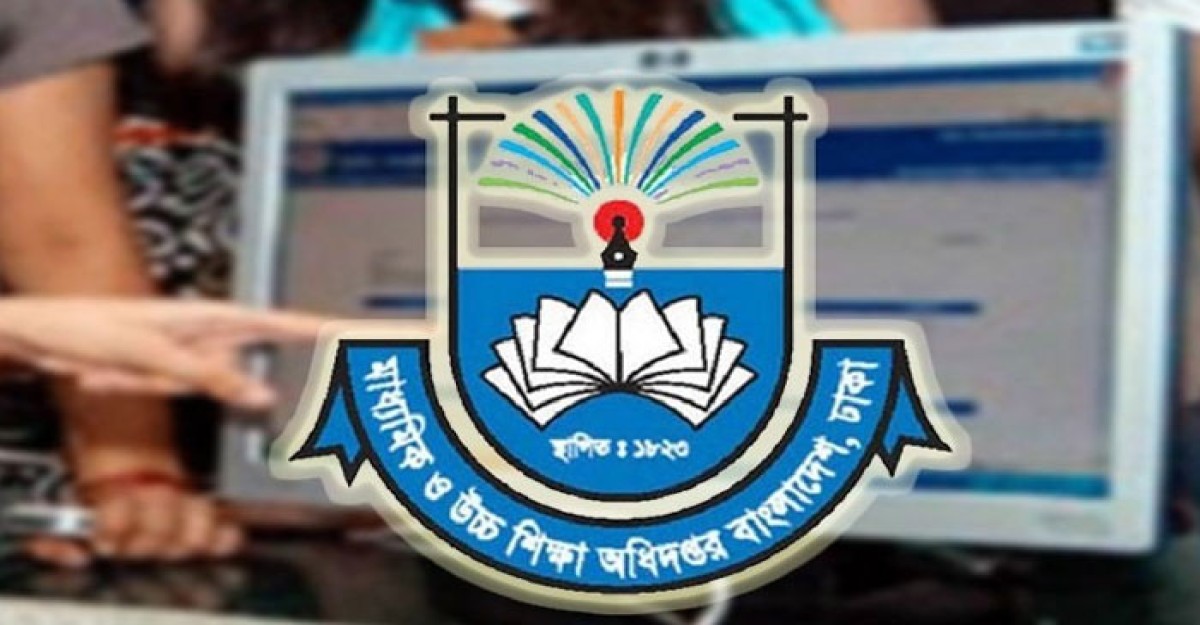মাধ্যমিকে ভর্তি শুরু আজ