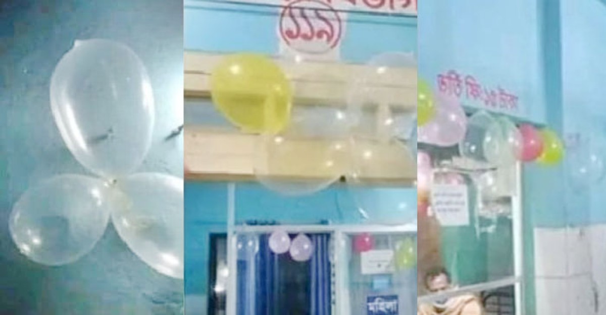 বেলুনের বদলে কনডম দিয়ে হাসপাতালের সাজসজ্জা