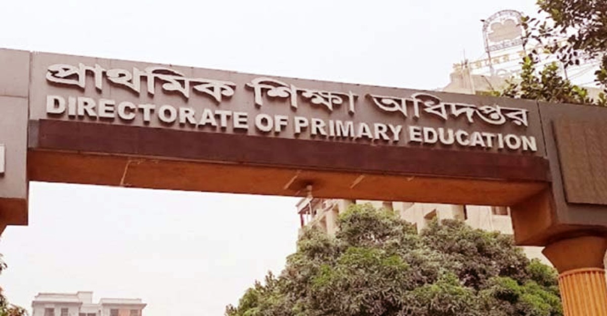 প্রাথমিকের শীতকালীন ছুটি বাতিল
