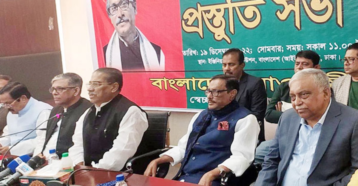 শৃঙ্খলা না থাকলে স্মার্ট বাংলাদেশ গড়ে তোলা সম্ভব না: কাদের