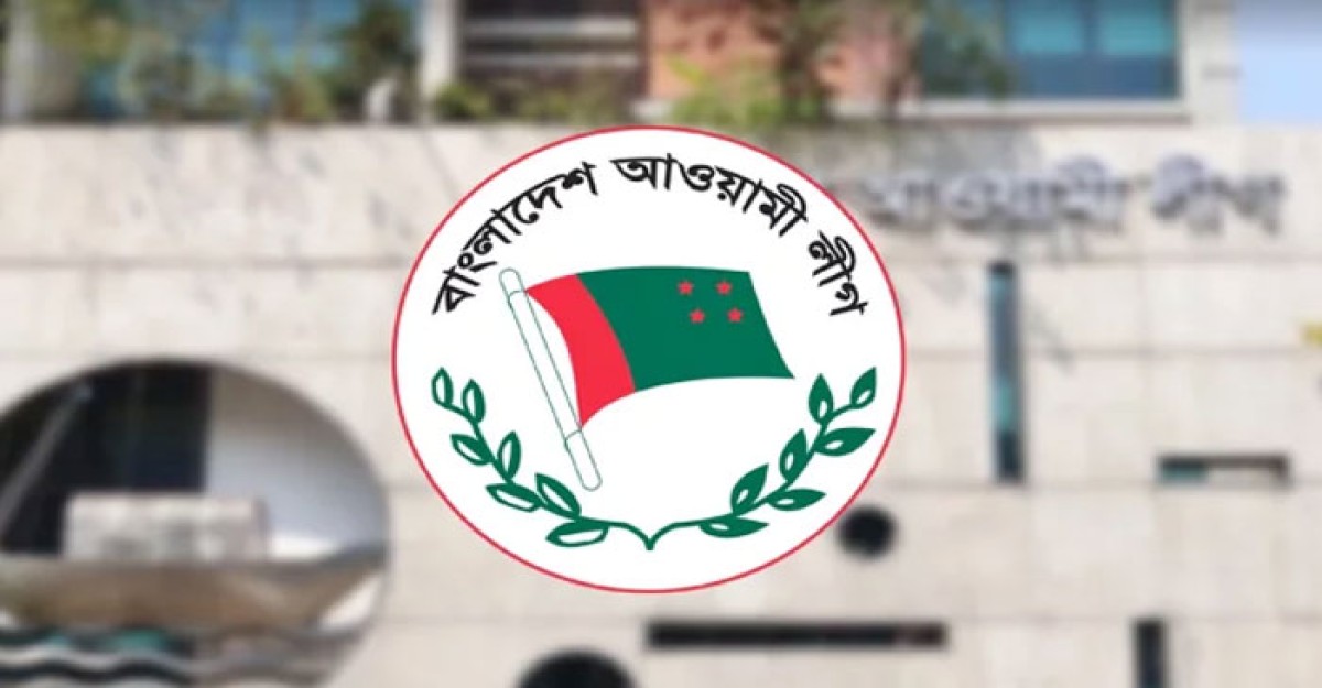 আ. লীগের সম্মেলনে এক লাখ ডেলিগেট থাকবে