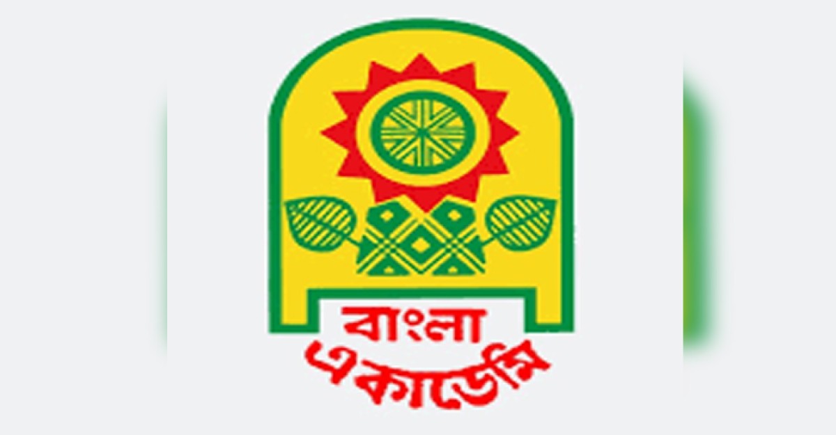 বাংলা একাডেমি ফলোশিপ পাচ্ছেন ৭ গুণীজন