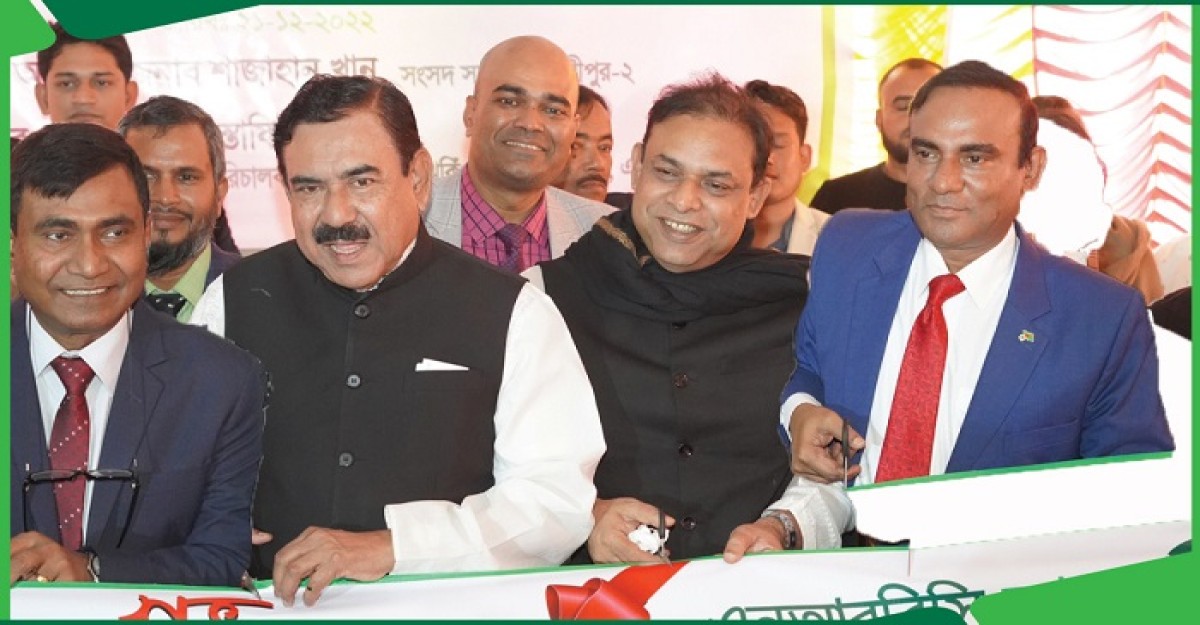 মাদারীপুরের টেকেরহাটে এনআরবিসি ব্যাংকের ৯৬তম শাখার উদ্বোধন
