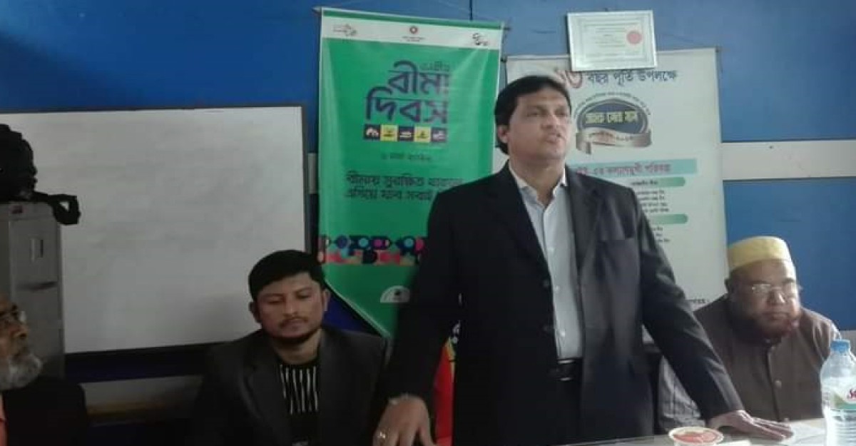 পাবনায় ফারইস্টের ব্যবসা উন্নয়ন সভা অনুষ্ঠিত
