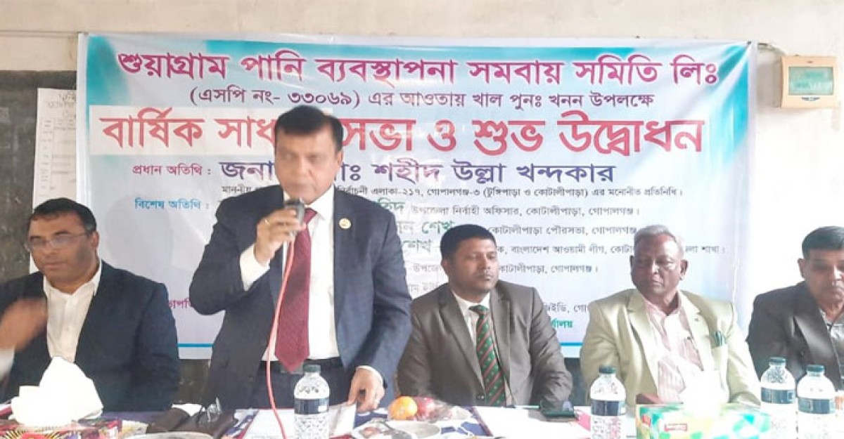 কোটালীপাড়ায় খাল পুনঃখনন প্রকল্পের উদ্বোধন