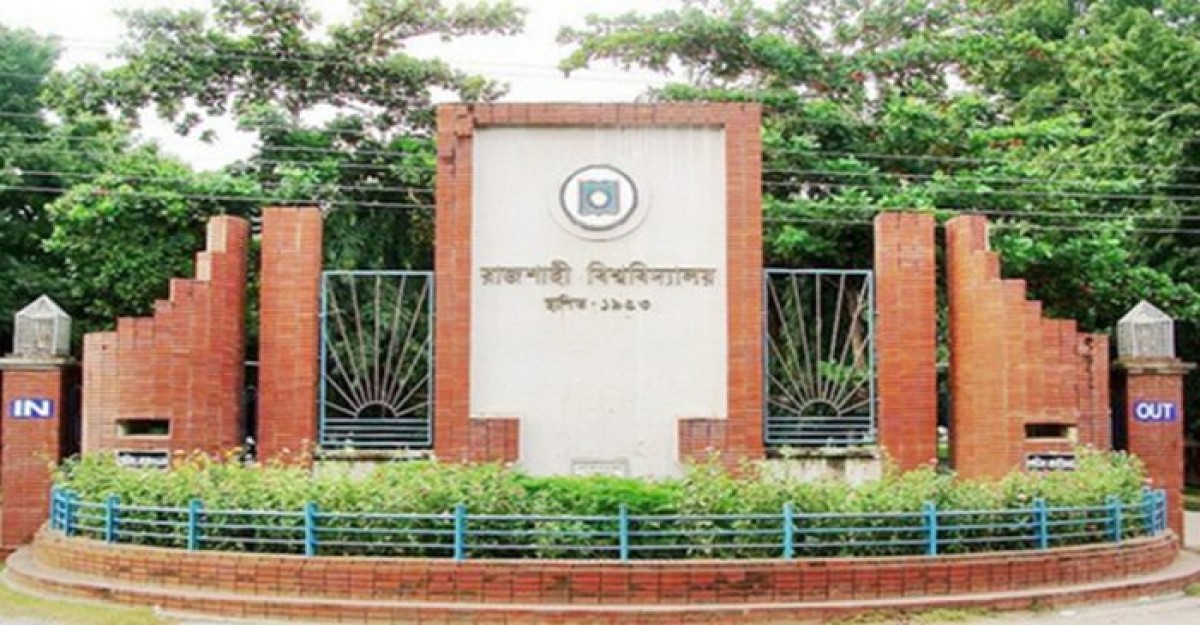 এবার রাবিতে শীতকালীন ছুটি ১২ দিন