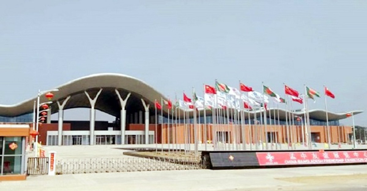 বাণিজ্যমেলা শুরু ১ জানুয়ারি