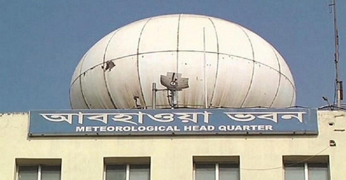 বৃষ্টি নিয়ে যা জানালো আবহাওয়া অফিস
