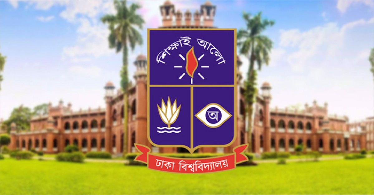 আইসিপিসি প্রতিযোগিতায় ঢাবি চ্যাম্পিয়ন
