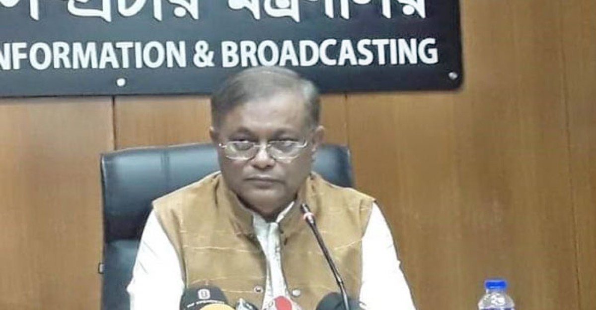 রাজনীতিতে সবসময় চ্যালেঞ্জ থাকে: তথ্যমন্ত্রী