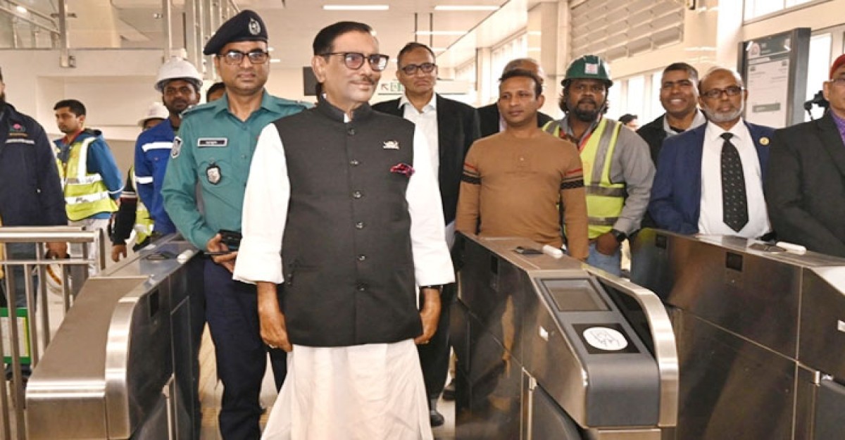মেট্রোরেলে শিক্ষার্থীদের হাফ ভাড়া থাকবে না: ওবায়দুল কাদের