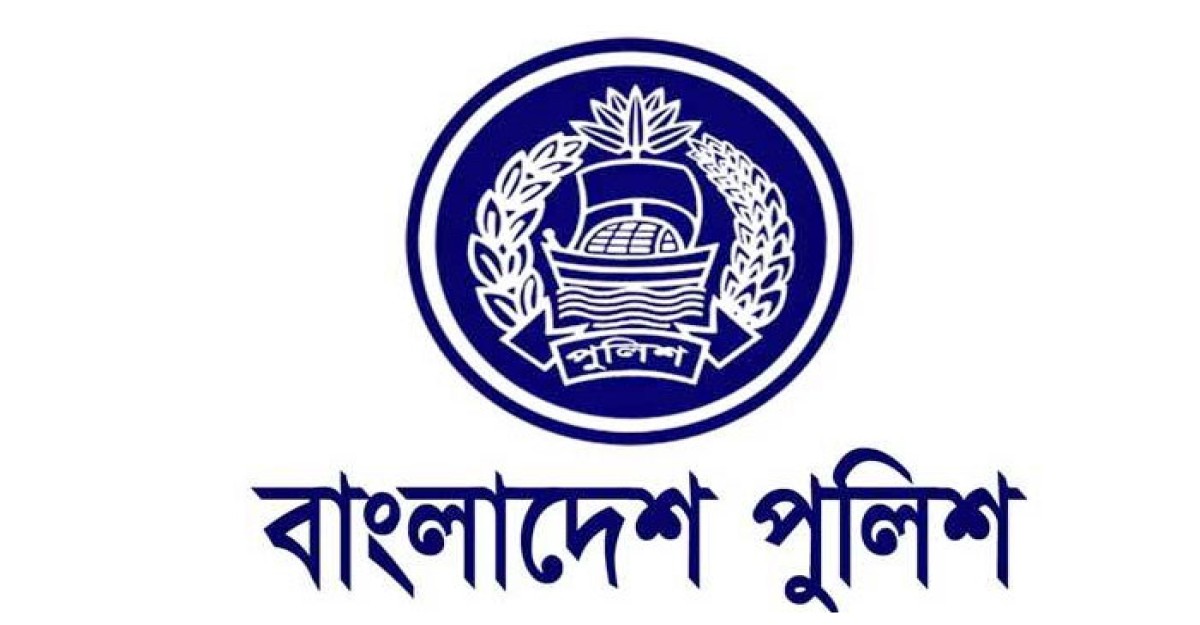 ১৭ পুলিশ কর্মকর্তাকে বদলি