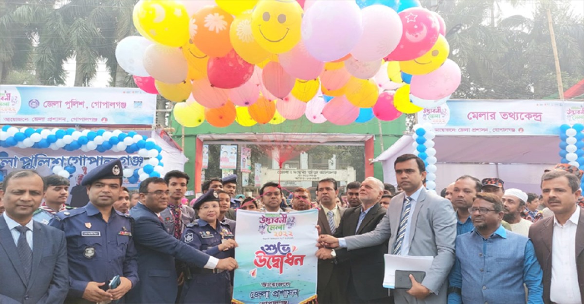 গোপালগঞ্জে দুইদিন ব্যাপী ডিজিটাল উদ্ভাবনী মেলা শুরু
