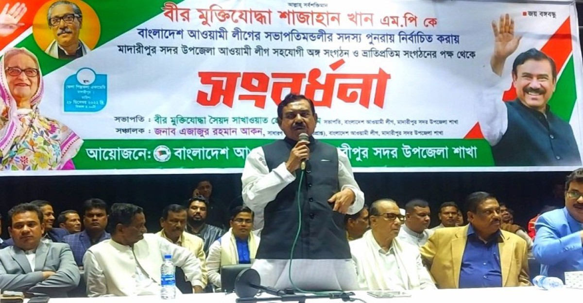 জিয়াউর রহমান বঙ্গবন্ধু হত্যার সাথে সরাসরি জড়িত: শাজাহান খান এমপি