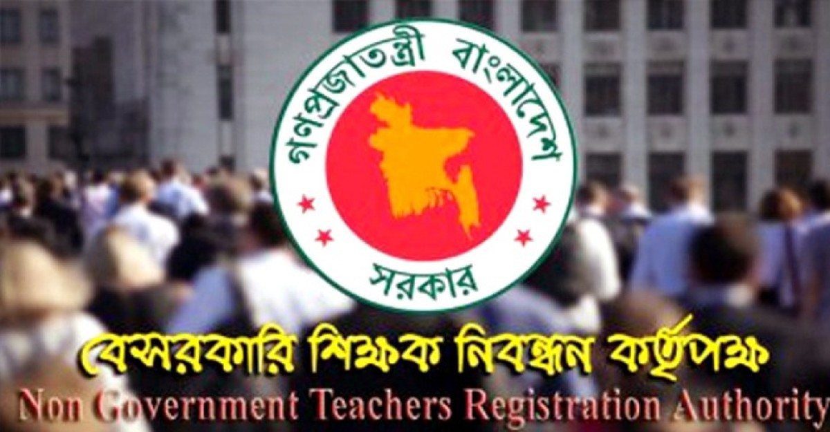৬৮ হাজার শিক্ষক নিয়োগের আবেদন শুরু আজ, যেভাবে করবেন