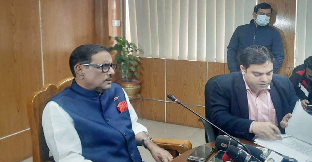 মেট্রোরেলের ভাড়া নিয়ে কোনো ঝামেলা হবে না: কাদের