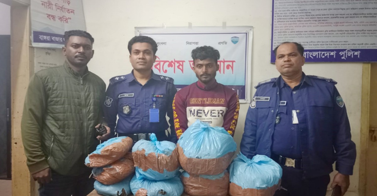 কুমিল্লায় ১২ কেজি গাঁজা ও প্রাইভেটকারসহ মাদক ব্যবসায়ী আটক