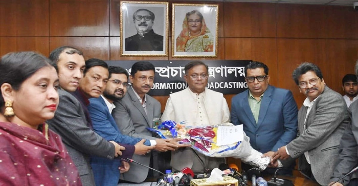 আগামীকাল আ. লীগ সতর্ক পাহারায় থাকবে: তথ্যমন্ত্রী