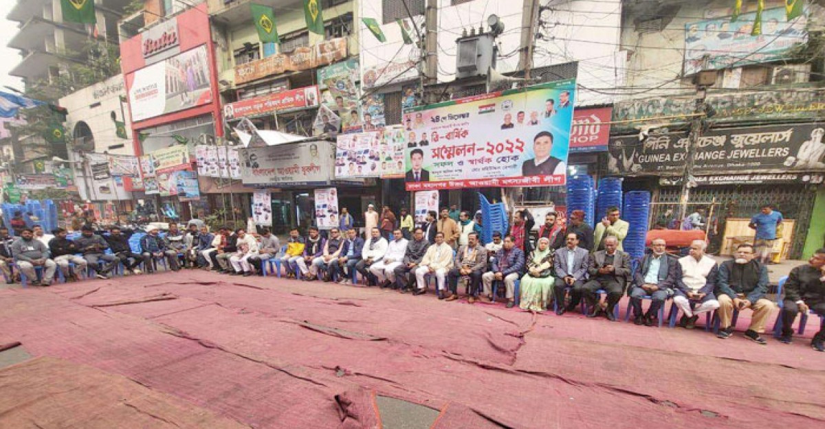 বিএনপির গণমিছিল: সতর্ক অবস্থানে আওয়ামী লীগ