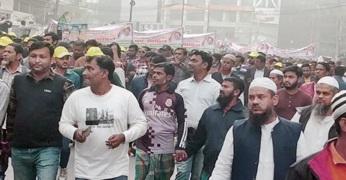 বিএনপির গণমিছিল শুরু