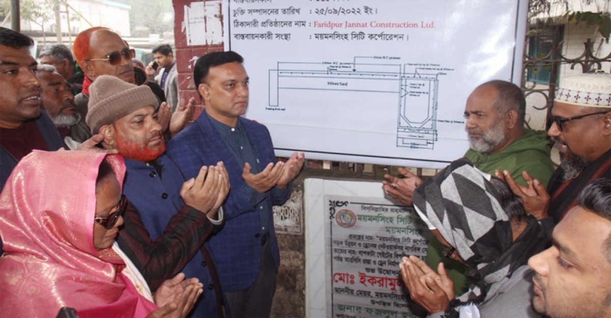 নাগরিকদের কাঙ্ক্ষিত সুবিধা নিশ্চিত করতে বদ্ধপরিকর: মসিক মেয়র
