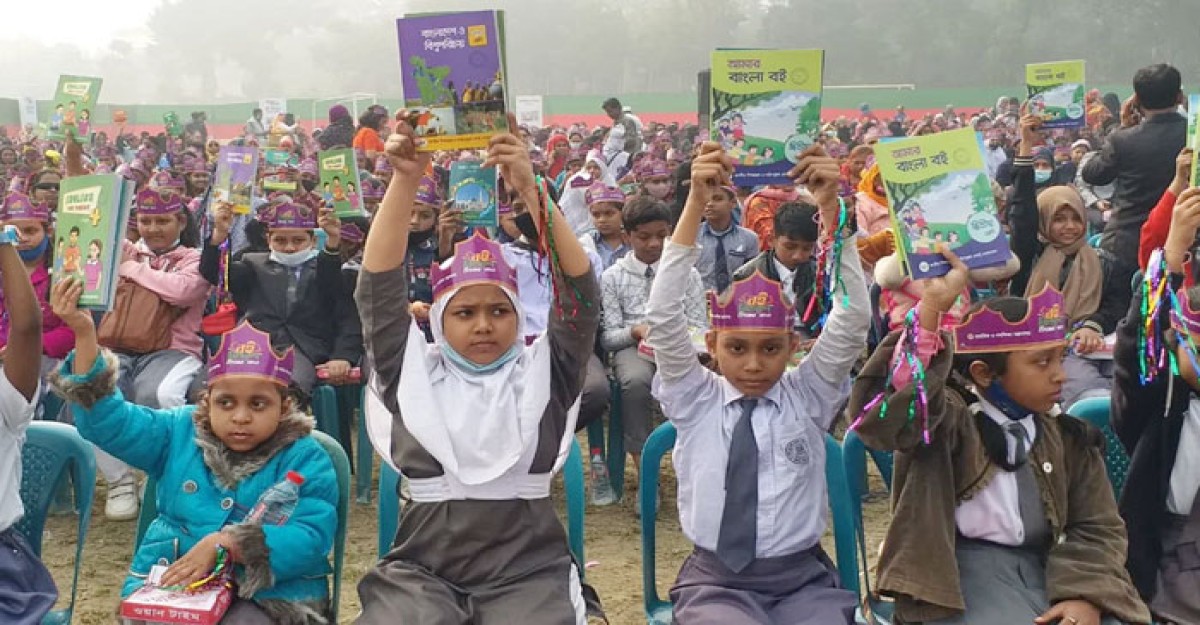 বই উৎসব আজ