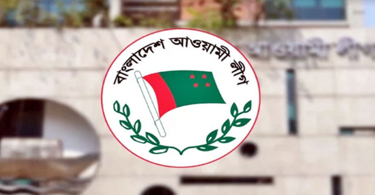 আ. লীগের মনোনয়ন বোর্ডের সভা আজ