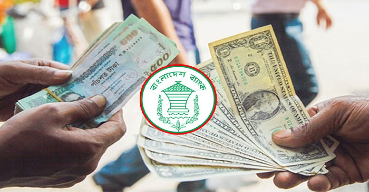 ডিসেম্বরে রেমিট্যান্স এসেছে ১৭০ কোটি ডলার