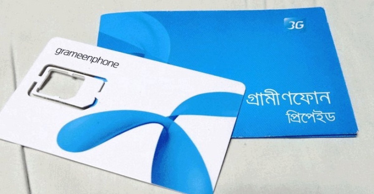 গ্রামীণফোনের সিম বিক্রির নিষেধাজ্ঞা প্রত্যাহার