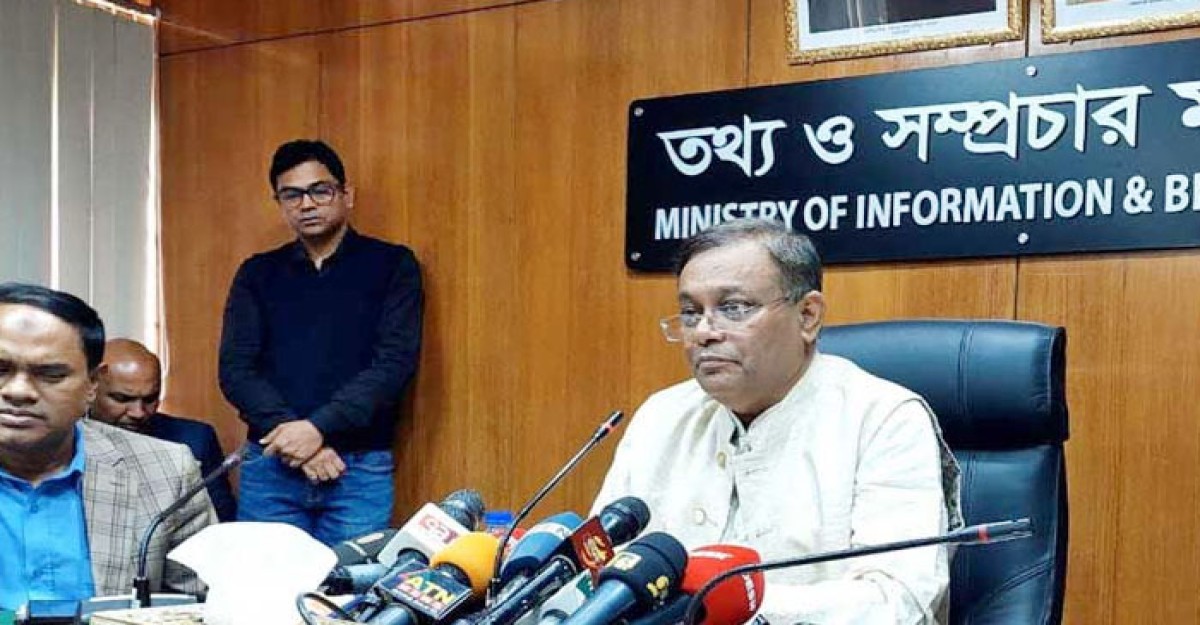 বিএনপিকে মোকাবিলার জন্য প্রস্তুত সরকার: তথ্যমন্ত্রী