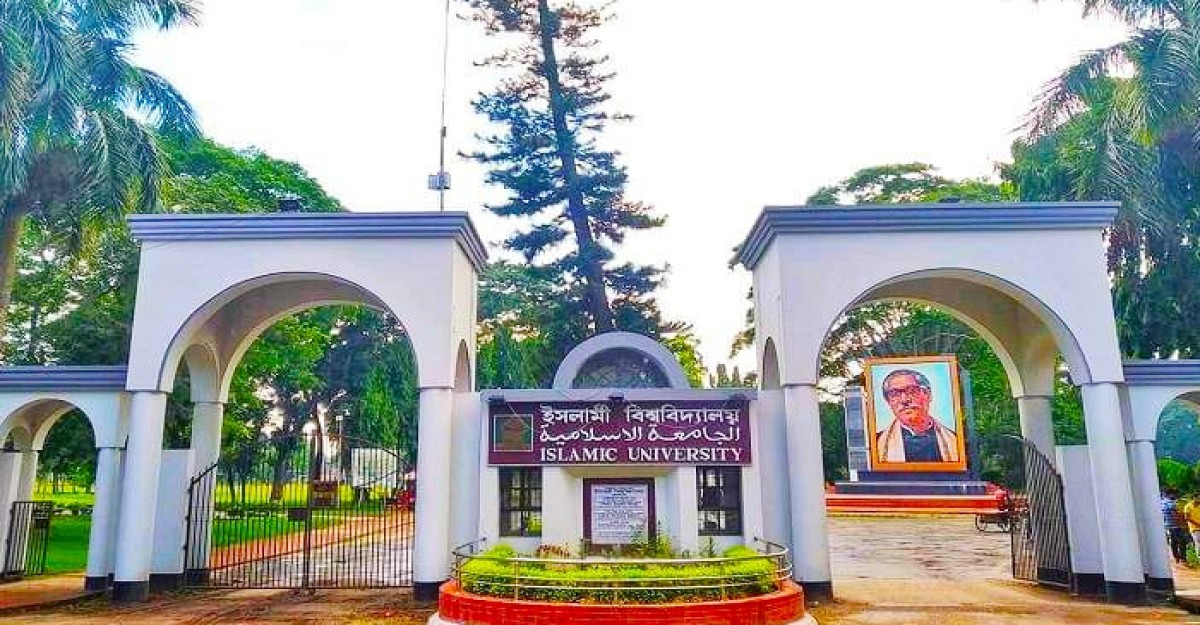 বিশ্বসেরাদের তালিকায় স্থান পেল ইবির ৬১জন গবেষক