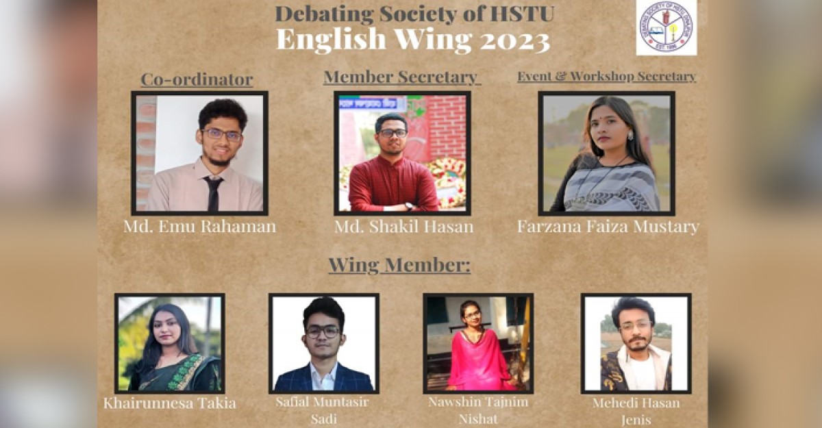 হাবিপ্রবি ডিবেটিং সোসাইটির ইংলিশ উইং এর যাত্রা শুরু