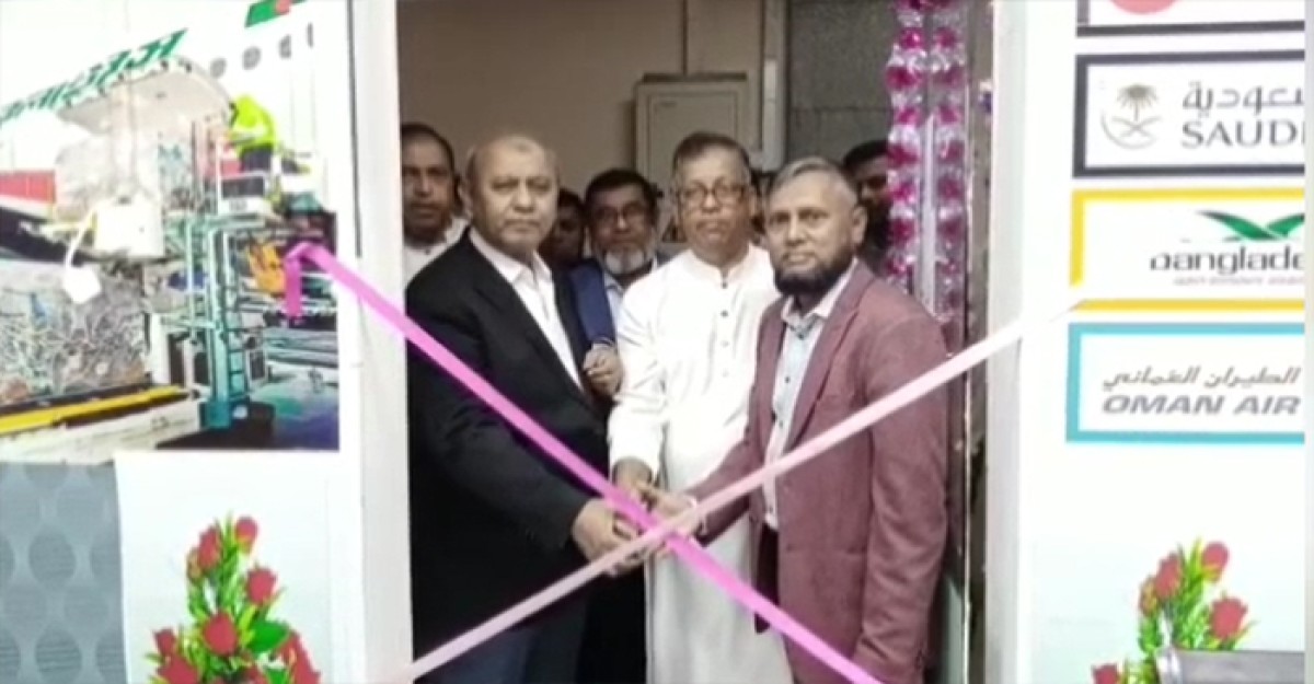 আমিরাতে চায়না লেবার ক্যাম্পে জয়তুনা ট্রাভেল এন্ড কার্গোর শুভ উদ্ভোদন