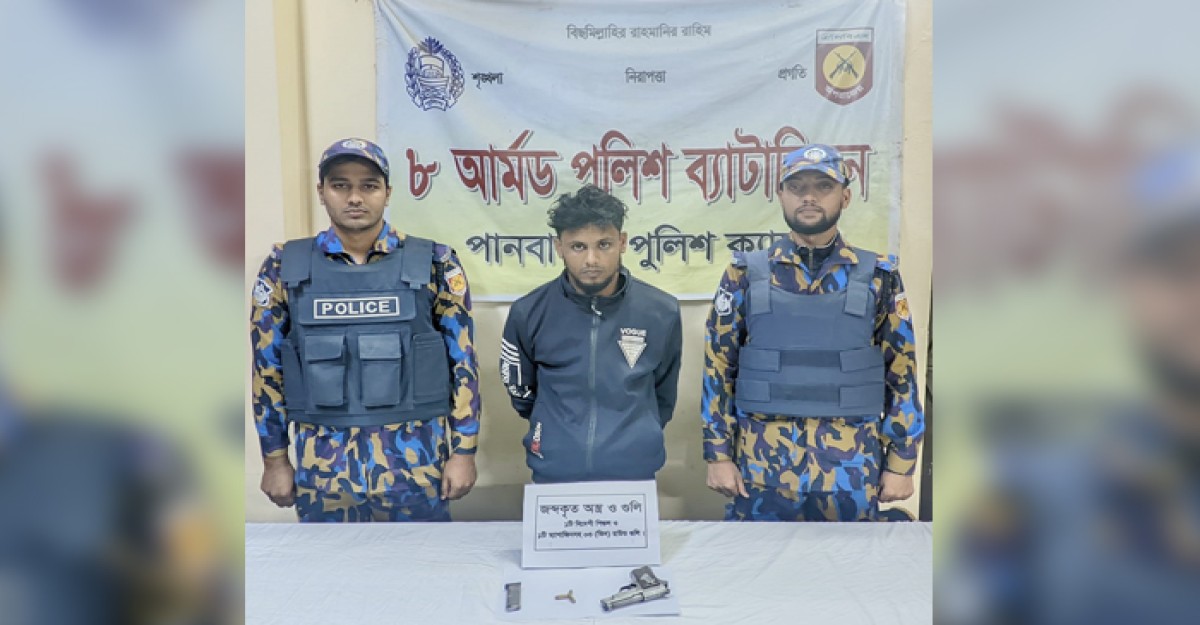 পিস্তল-গুলিসহ রোহিঙ্গা সন্ত্রাসী আটক