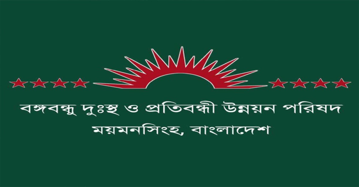 নিজেদের হাতে গড়া সংগঠনের নিবন্ধন চান মুক্তিযোদ্ধারা