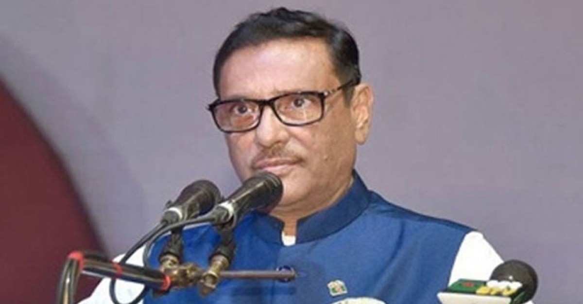 দেশ উন্নত করতে দুর্নীতি বন্ধ করতে হবে: কাদের