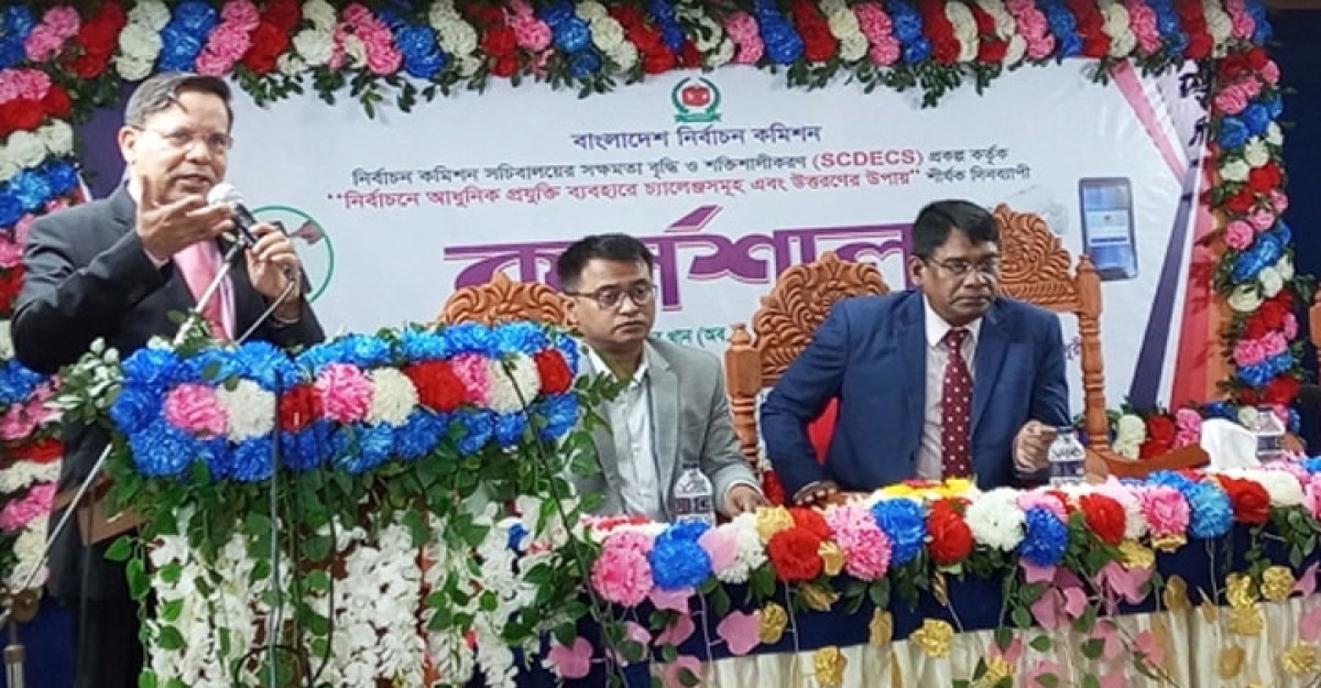 মেশিন কখনো বেঈমানি করে না: ইসি হাবিব