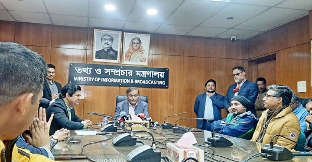 বিএনপির সঙ্গে সংলাপের প্রয়োজন কী? তথ্যমন্ত্রীর প্রশ্ন