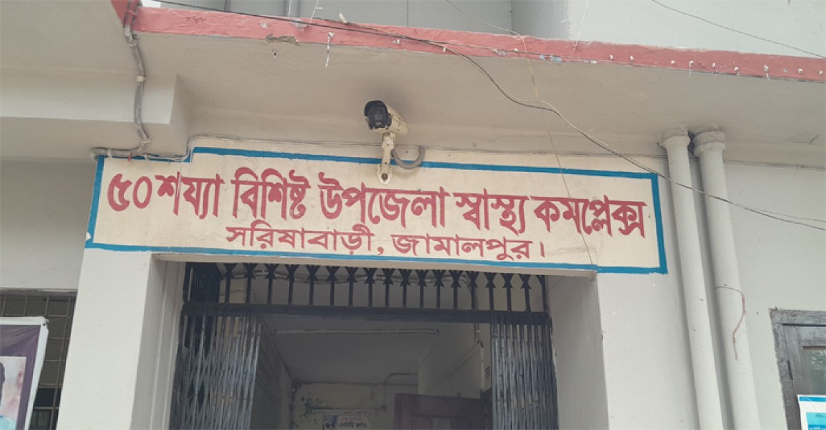 অপারেশন থিয়েটারের এসি নষ্টের ফলে ইনফেকশনের আশঙ্কা