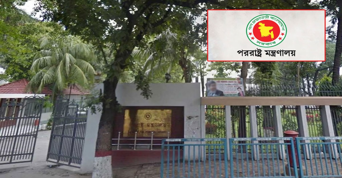 রাষ্ট্রদূতদের সতর্ক থাকতে নির্দেশ দিলো সরকার