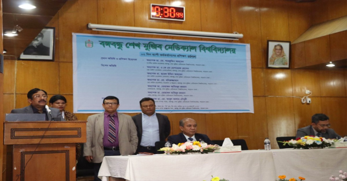 স্মার্ট বাংলাদেশ গড়তে প্রশিক্ষণের বিকল্প নাই: বিএসএমএমইউ উপাচার্য