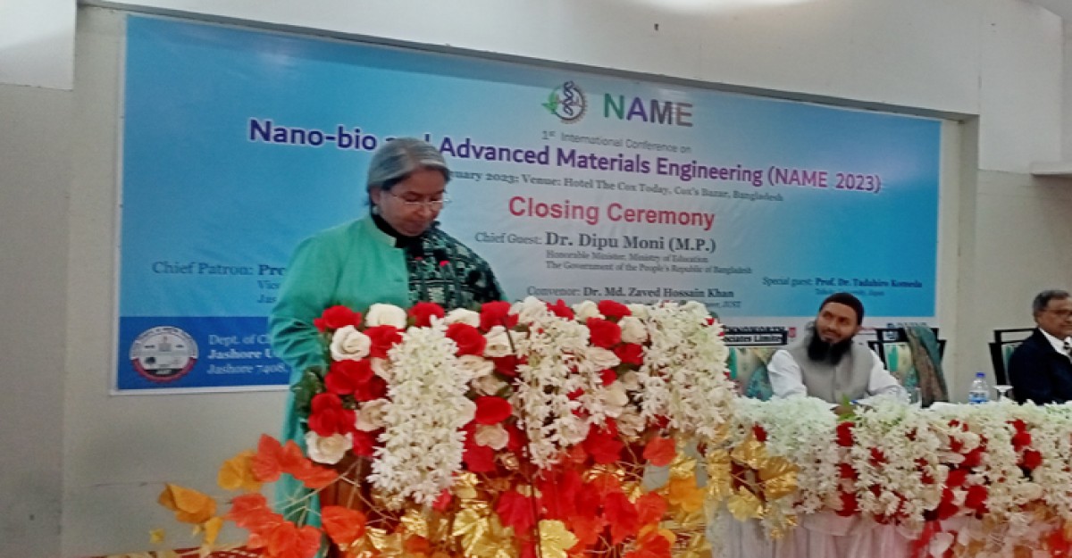 মানবিক বাংলাদেশ থেকে সমৃদ্ধির স্মার্ট বাংলাদেশ গড়তে চাই : দীপু মনি