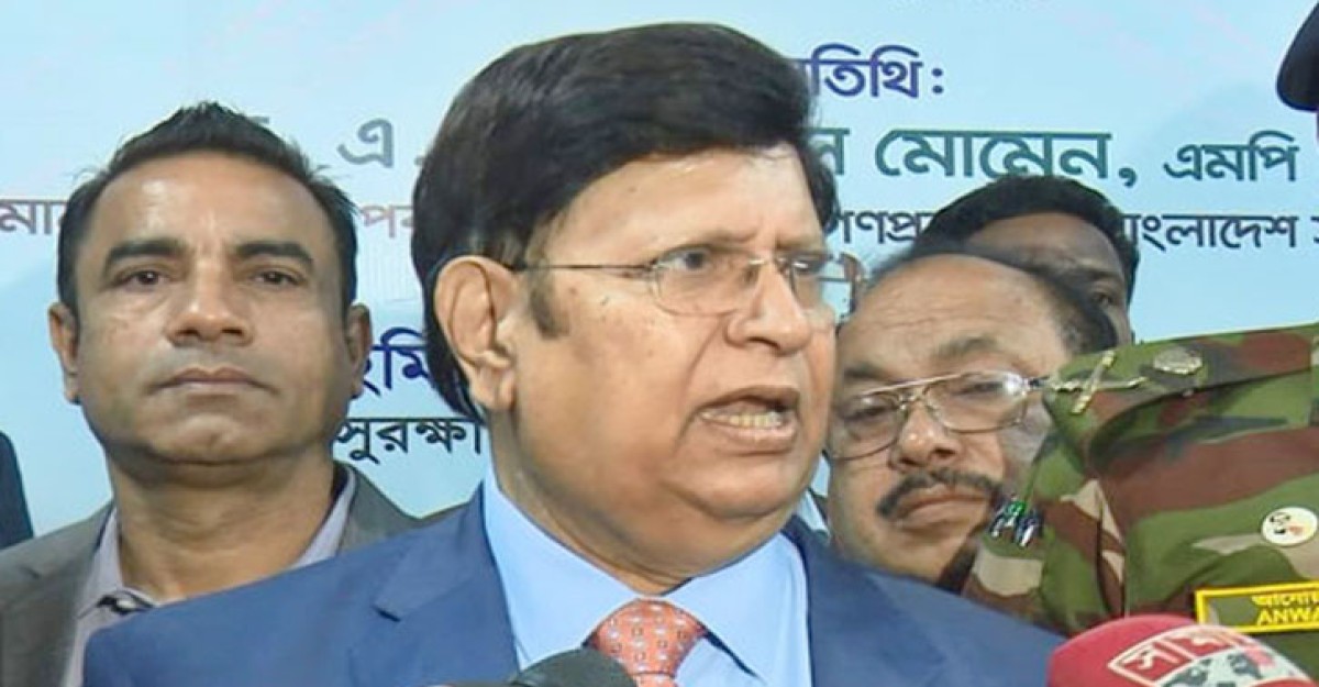 বিদেশিদের বাংলাদেশ নিয়ে মাতব্বরি করার দরকার নেই: মোমেন
