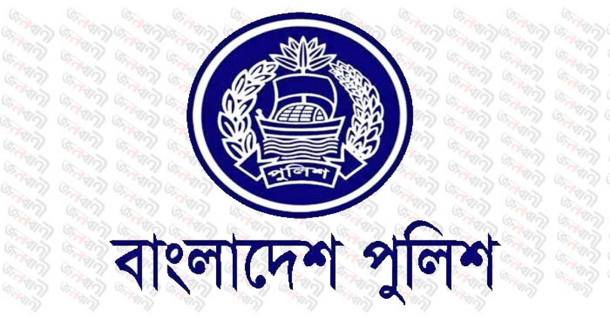 এএসপি হলেন ১০ পুলিশ কর্মকর্তা