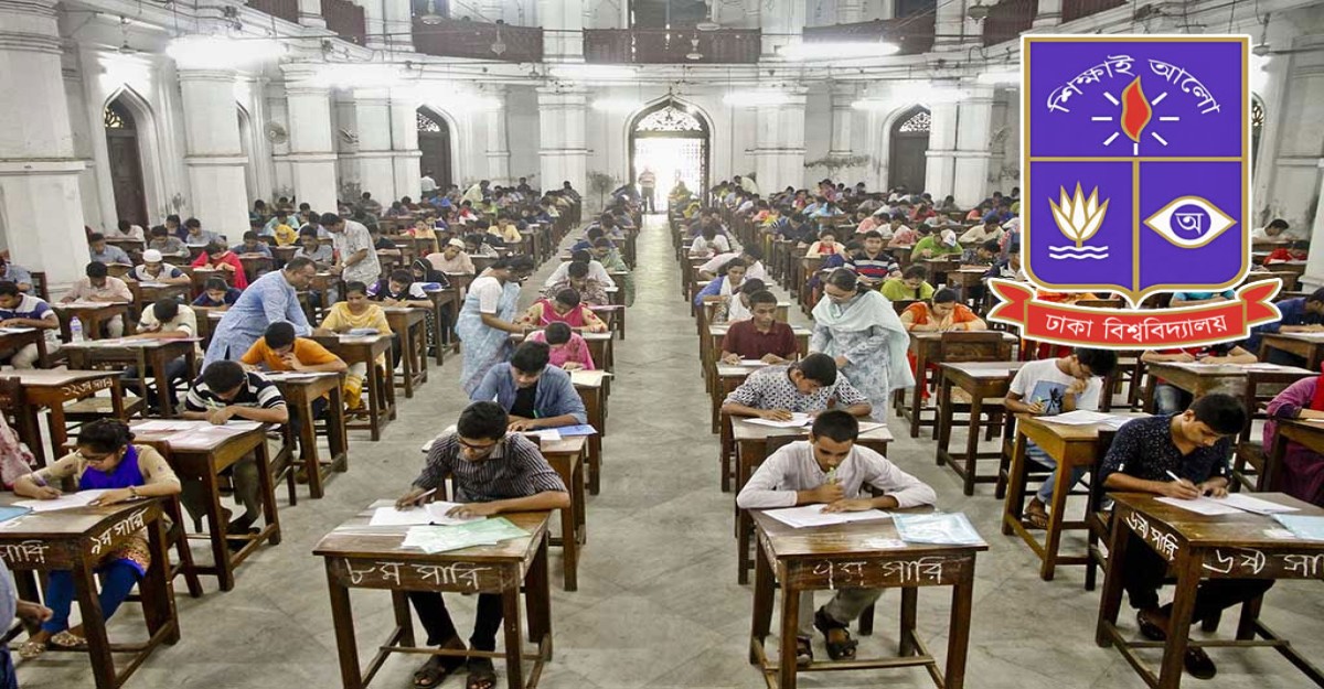 ২৯ এপ্রিল ঢাবির ভর্তি পরীক্ষা শুরু