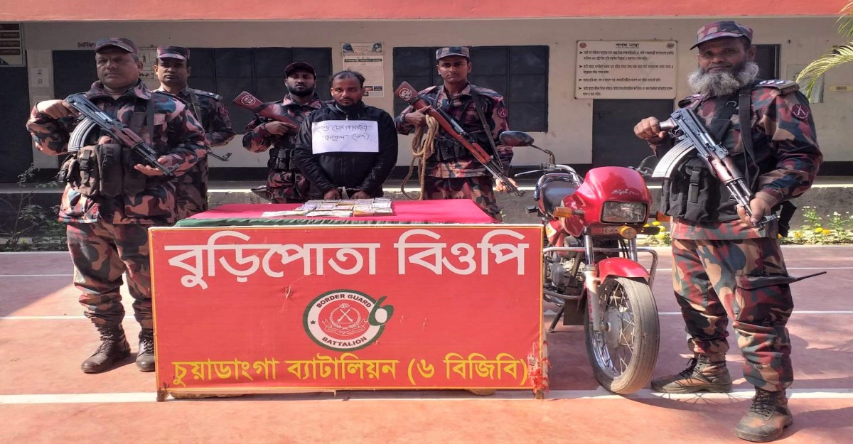 চুয়াডঙ্গায় ৩৮ হাজার ডলারসহ মেহেরপুরের একজন আটক
