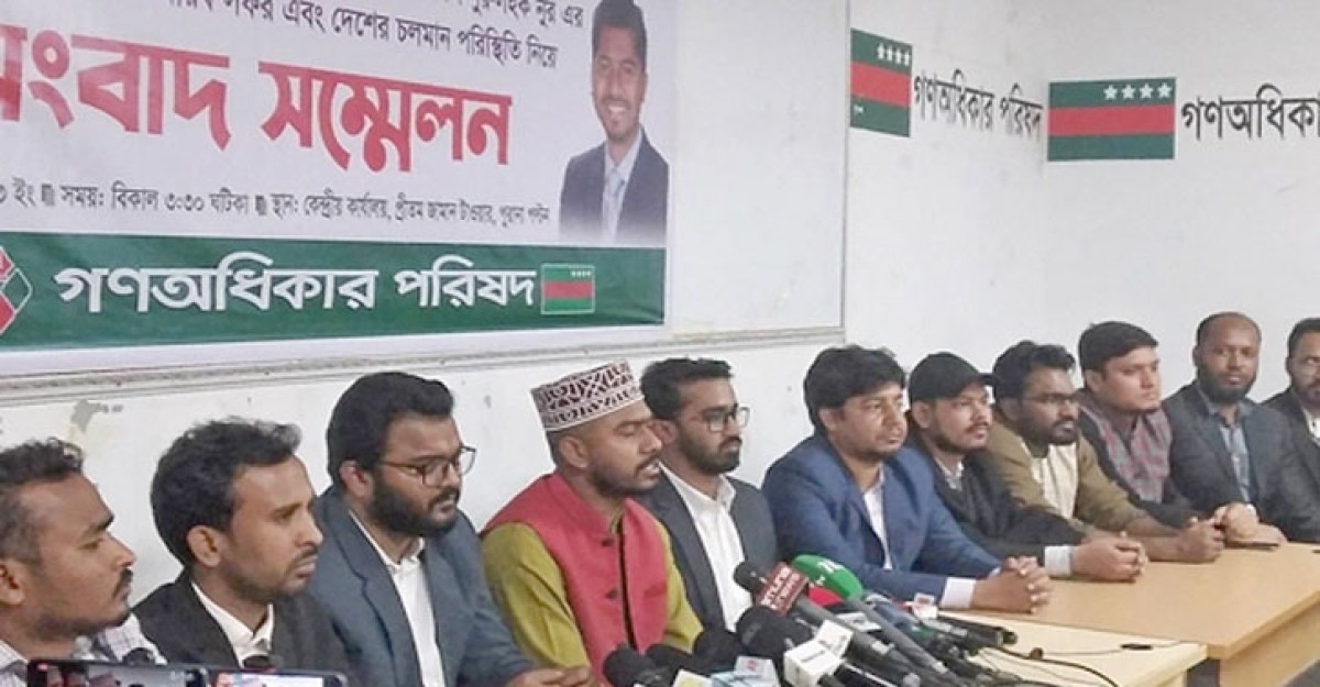 আমরা সরকার উৎখাতের জন্য আন্দোলন করছি না: নুর