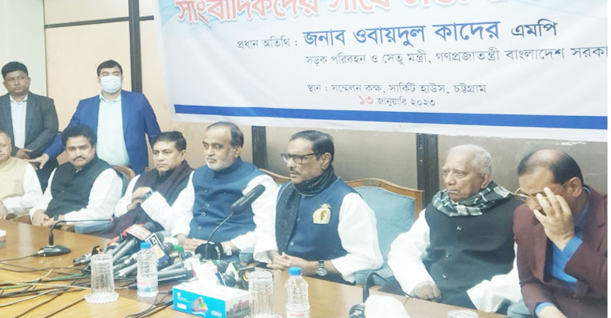 সংকটকে সম্ভাবনায় রূপ দেন প্রধানমন্ত্রী: ওবায়দুল কাদের